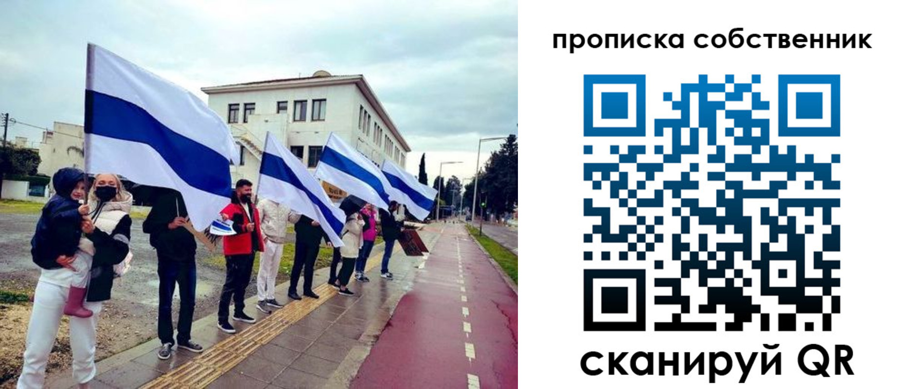 пропишу в квартире в Новоузенске