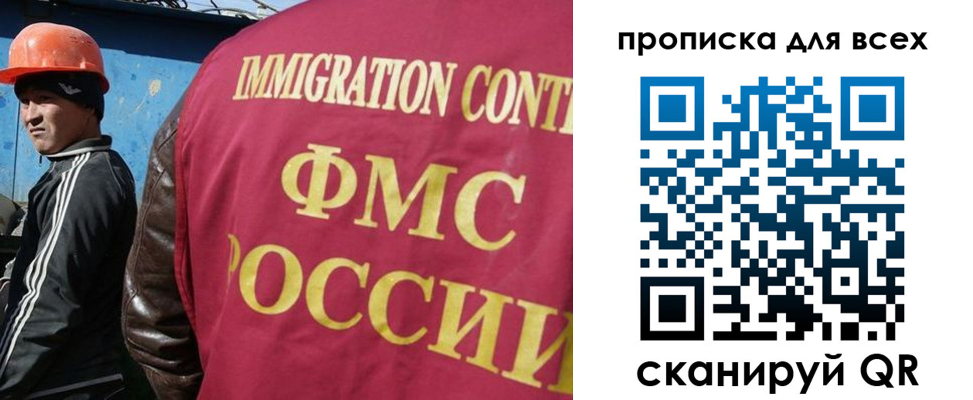 временная регистрация поиск в Новоузенске