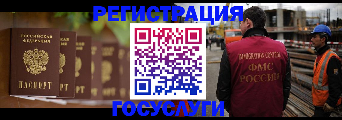 регистрация для дет. сада в Новоузенске