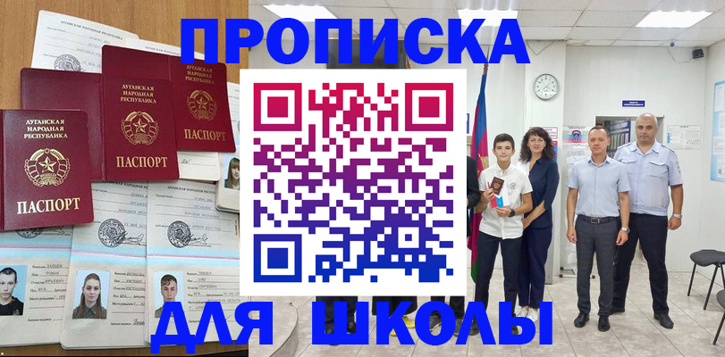 пропишу в квартире в Новоузенске